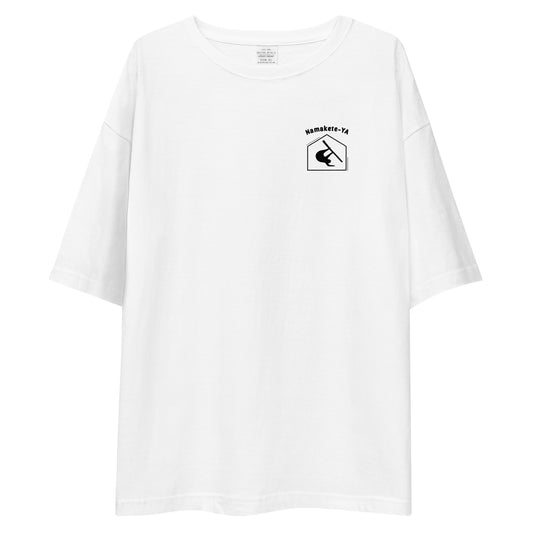 「なまけて屋ロゴ」ビッグシルエットTシャツ (白)